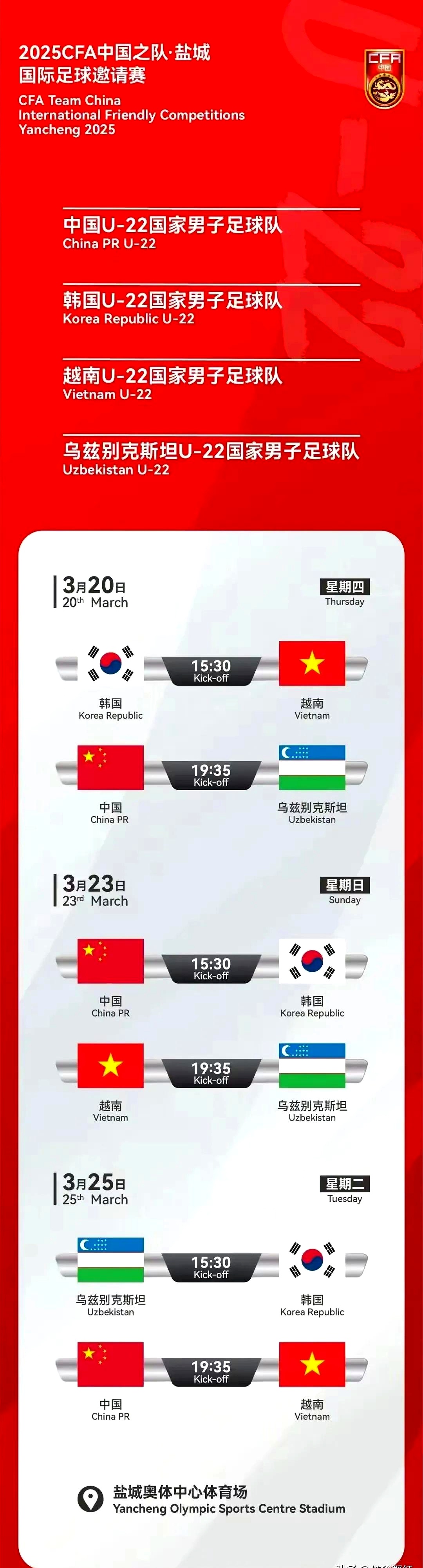 英超倒计时，韩国国家队冲刺阶段强势反弹，细节引发关注，信心回归，细节决定成败(眼睛度数1000度做激光手术会反弹吗)-杏彩体育app