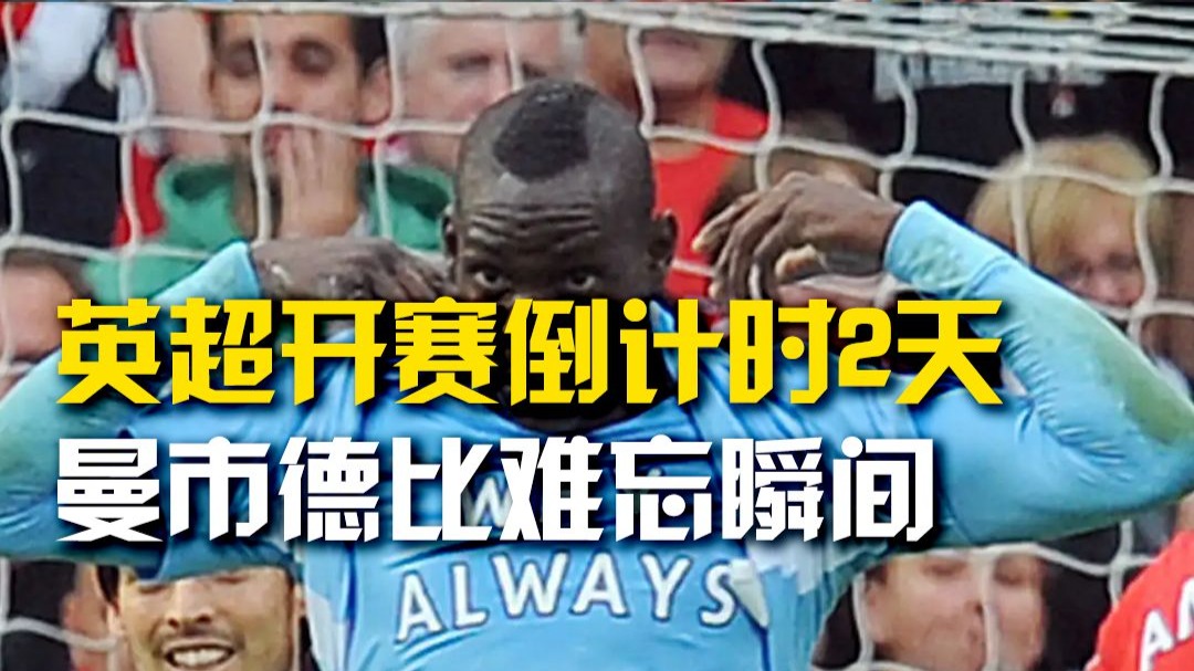 英超倒计时，韩国国家队冲刺阶段强势反弹，细节引发关注，信心回归，细节决定成败(眼睛度数1000度做激光手术会反弹吗)