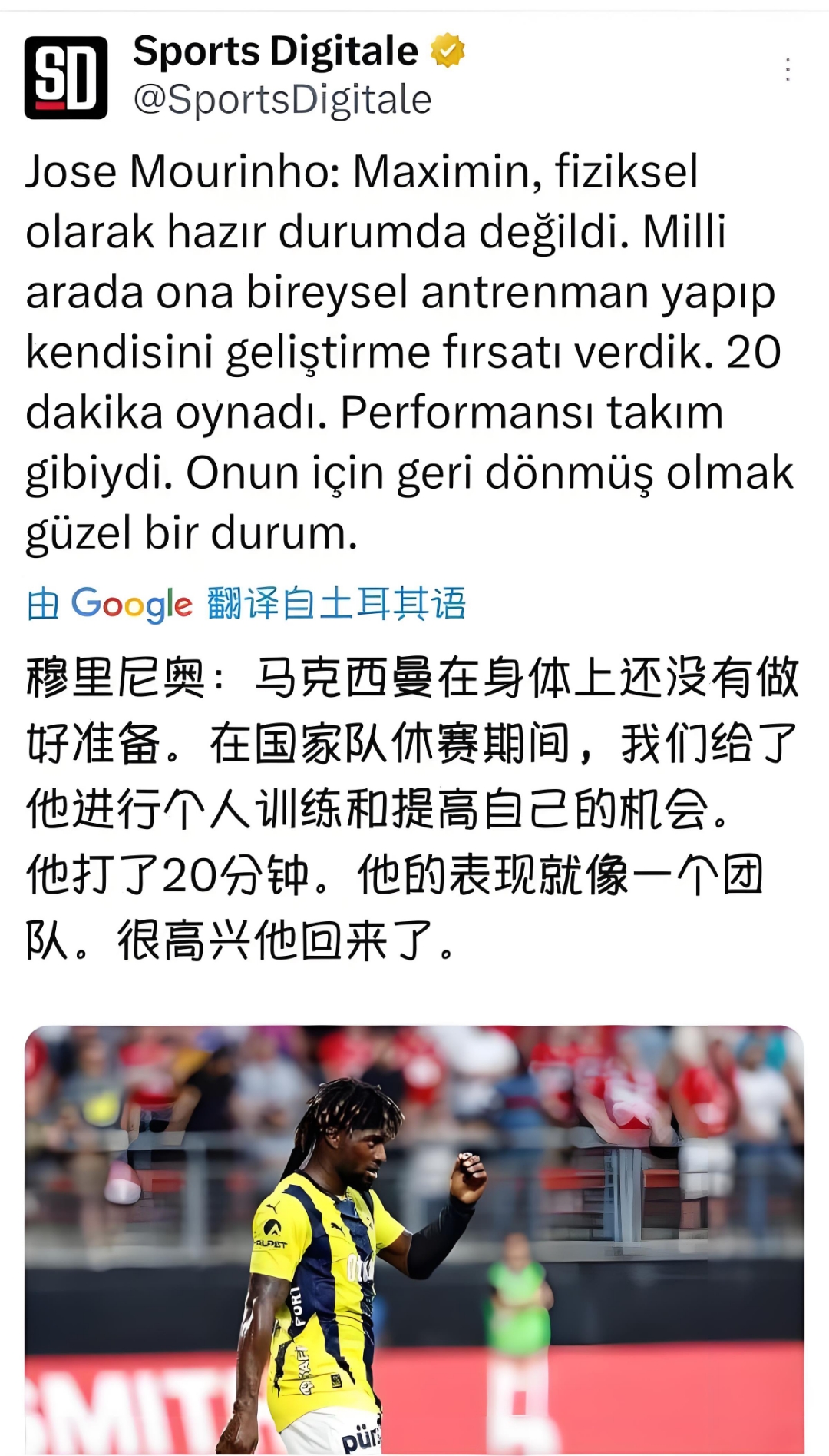  摩纳哥场均角球数据 