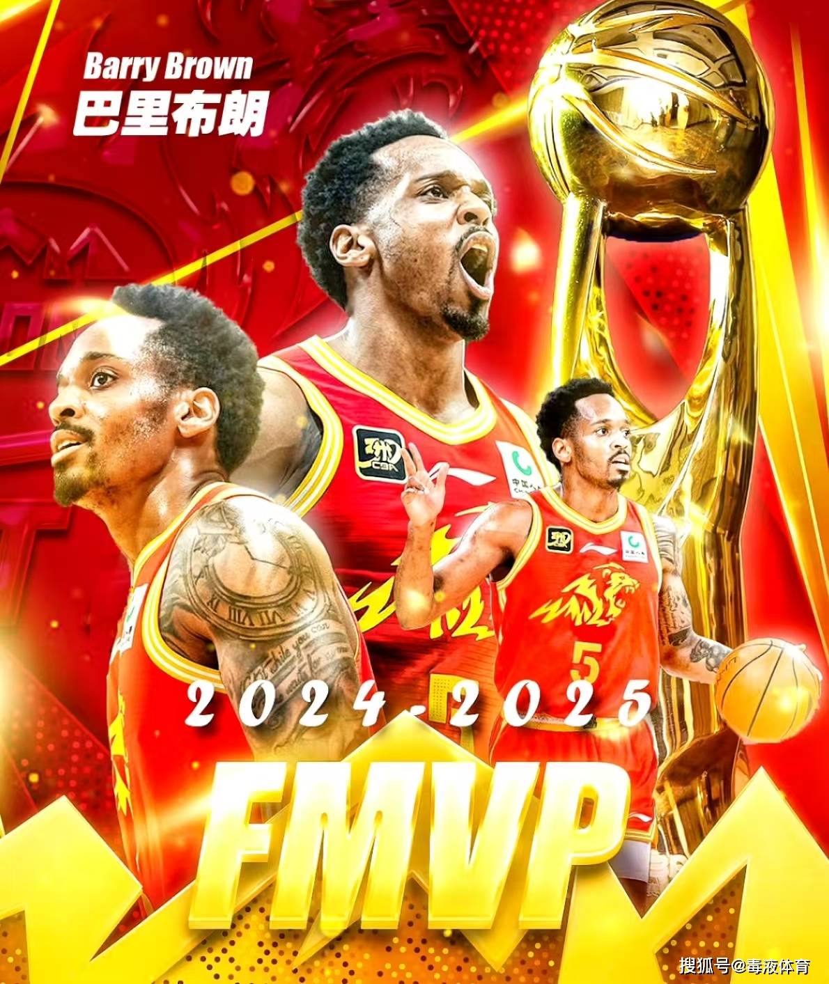 关键时刻意甲传出新动向；广厦男篮外线爆发；管理层表态：底气十足；团队化学反应显著的简单介绍