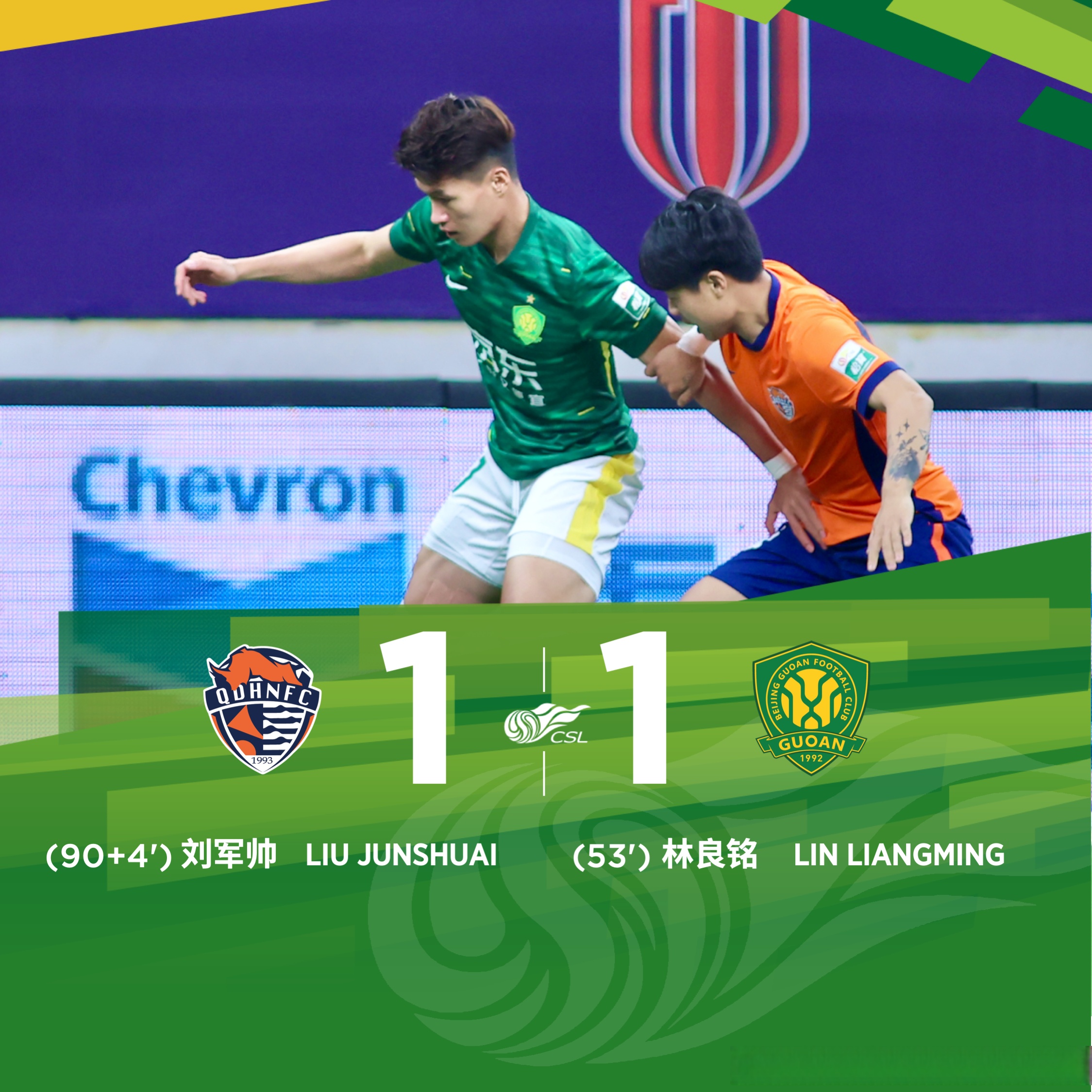 包含国王杯赛程吃紧，北京国安关键时刻伤情更新，赛场秩序良好，赛季目标并未改变的词条